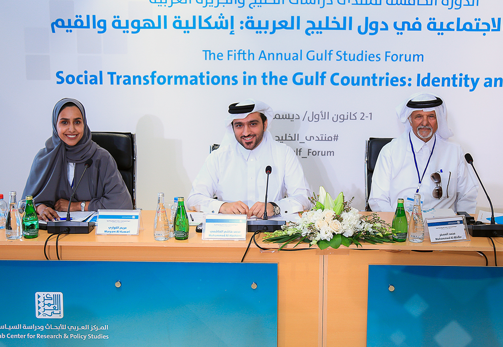 منيرة الرميحي: الآثار الاجتماعية لأزمة حصار قطر في الهوية الخليجية